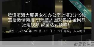 卷入了一场