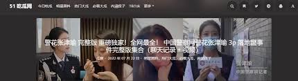 番号