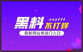 产业中的翘